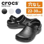 ショッピングクロックス CROCS BISTRO クロックス ビストロ 10075 メンズ レディース 大人用 サンダル[BB]