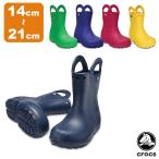 ショッピングit クロックス CROCS ハンドル イット レイン ブーツ キッズ Handle It Rain Boot Kids 長靴 子供用 [BB]