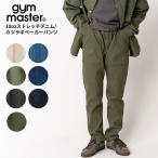  Gym Master gym master 10oz стрейч Denim katsulagi беж машина брюки Denim брюки низ мужской мужчина 