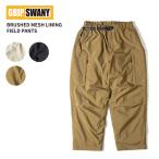  рукоятка Swany мужской широкий брюки GRIP SWANY brush do сетка подкладка поле брюки свет низ GSMP-070