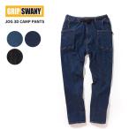 ショッピングサルエルパンツ グリップスワニー メンズ デニムサルエルパンツ GRIP SWANY ジョグ 3D キャンプパンツ JOG 3D CAMP PANTS ボトムス  GSP-43V