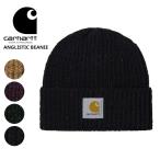 ショッピングビーニー 【並行輸入】カーハート ダブリューアイピー ニット帽 ビーニー Carhartt WIP ANGLISTIC BEANIE i0013193 ニットキャップ i013193