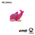 クロックス CROCS ジビッツ jibbitz 3D ジビッツ jibbits いるか 水鉄砲 squirting dolphin   クロックス シューズアクセサリー [AA]