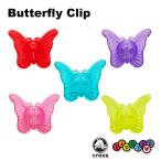 Yahoo! Yahoo!ショッピング(ヤフー ショッピング)クロックス CROCS ジビッツ jibbitz バタフライ クリップ Butterfly Clip  シューズアクセサリー 蝶 ネコポス可 [SKY] [小物]