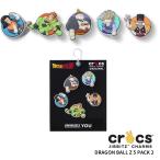 ショッピングジビッツ クロックス CROCS ジビッツ jibbitz シューズアクセサリー ドラゴンボールZ 5個パック2 小物 サンダル シューズ チャーム デコ キャラクター DBZ 人造人間