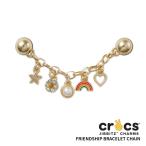 クロックス CROCS ジビッツ jibbitz フレンドシップ ブレスレット チェイン Friendship Bracelet Chain シューズアクセサリー [小物] [AA-2]