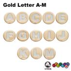 クロックス CROCS  ジビッツ jibbitz  ゴールドレターA-M gold letter A-M   アクセサリー アルファベット イニシャル ゆうパケット可 [SKY] [小物] [AA-2]