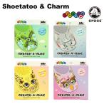 クロックス CROCS ジビッツ jibbitz シュータトゥ＆チャーム shoetatoo &amp; charm  ステッカー シューズアクセサリー ヘリコプター サメ ふくろう[AA]