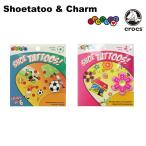 クロックス CROCS ジビッツ jibbitz シュータトゥ＆チャーム shoetatoo &amp; charm ステッカー クロックス シューズアクセサリー 花屋 サッカー [小物] [AA-2]