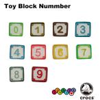 Yahoo! Yahoo!ショッピング(ヤフー ショッピング)クロックス CROCS ジビッツ jibbitz トイ ブロック 数字 toy block number クロックス シューズアクセサリー [BLU] [小物]