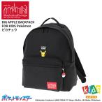 マンハッタンポーテージ ポケモン キッズ リュック バックパック Manhattan Portage ピカチュウ MP7208PIKACHU デイパック