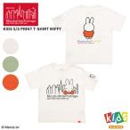 マンハッタン ポーテージ キッズ ミッフィー 半袖Tシャツ コラボ Manhattan Portage MP-KIDS08 プリントTシャツ