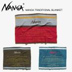  наан gaNANGA NANGA TRADITIONAL BLANKET наан ga традиционный покрывало одеяло покрывало на колени половина Kett 