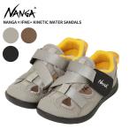 ナンガ × イフミープラス キッズ サンダル 男の子 女の子 NANGA×IFME+ キネティックウォーターサンダル N2502-8T320Z