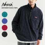 ナンガ フリース トップス メンズ レディース NANGA エアウォーム フリース トップス AIR WARM FLEECE TOPS N2530-1P111A