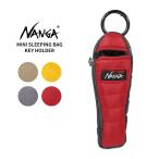 ナンガ 寝袋型キーホルダー NANGA ミニスリーピングバッグ キーホルダー キーリング N2532-3K038Z