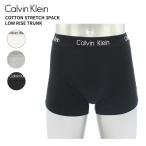 カルバンクライン 3枚セット メンズ アンダーウエア ボクサーパンツ Calvin Klein ローライズ コットンストレッチ ショート  NB4003-M