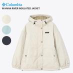 ショッピング旅行 コロンビア レディース 中綿 ジャケット Columbia ウィメンズ ハイナリバーインサレーテッドジャケット はっ水 PL1388