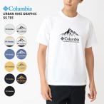 コロンビア ドライ 半袖Tシャツ Columbia アーバンハイクグラフィックショートスリーブTシャツ 半袖 ティーシャツ トップス PM0616
