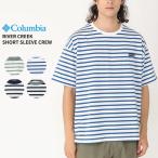 コロンビア Columbia 半袖Tシャツ リバークリークショートスリーブクルー River Creek Short Sleeve Crew PM0891 Tシャツ トップス カットソー