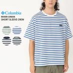 コロンビア Columbia リバークリークショートスリーブクルー River Creek Short Sleeve Crew PM0891 半袖Tシャツ トップス カットソー