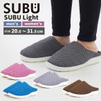 スブ SUBU  SUBU Light サンダル 2021年モデル スリッパ 外履き 冬 サンダル  [AA]