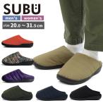 スブ SUBU SUBU NANNEN サンダル 2023年モデル スリッパ 外履き 冬 サンダル キャンプ アウトドア