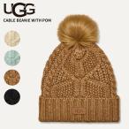 ショッピングugg アグ レディース ポンポン付き ニット帽  UGG ケーブル ビーニー ウィズ ポム Cable Beanie With Pom 秋冬 小物  100819