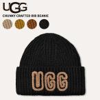 ショッピング小物 アグ レディース ニット帽  UGG チャンキー クラフテッド リブ ビーニー Chunky Crafted Rib Beanie 秋冬 小物  102345