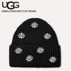 アグ レディース ビジュー付き ニット帽  UGG エンベリッシュド ニット カフ ビーニー Embellished Knit Cuff Beanie ラインストーン 秋冬 小物  102826