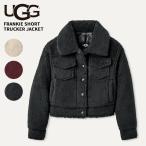アグ レディース ボアジャケット UGG フランキー ショート トラッカー ジャケット Frankie Short Trucker Jacket アウター 1171459