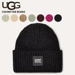 ショッピングビーニー アグ レディース ニット帽  UGG チャンキー リブ ビーニー Chunky Rib Beanie 秋冬 小物  20061