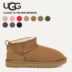 ショッピングムートン アグ UGG ウィメンズ クラシック ウルトラ ミニ Women's Classic Ultra Mini ムートンブーツ マイクロ丈 レディース 送料無料 正規品 [CC]