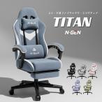 【新商品セール】ゲーミングチェア オフィスチェア ファブリック デスクチェア ハイバック キャスター スエード ゲーミングチェアー リクライニング オットマン