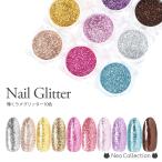  светит ламе g Ritter все 10 вид розовый лиловый Gold Brown голубой серебряный почтовая доставка кошка pohs g Ritter ламе ногти гель ногти 