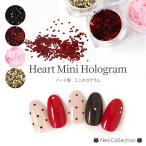 ハート型ホログラム ハート ホログ�