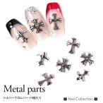  ногти Хромированный детали все 3 вид 4 штук входит metal детали серебряный детали Nailparts Хромированный детали собственный ногти 