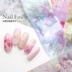 転写ホイルシート 大理石 マーブル 全5種 アートホイル 転写シート ネイル用品 セルフネイル ネイルアート