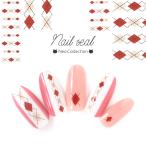 ショッピングネイルシール ネイルシール　アーガイル柄　ニット　セーター　冬　赤　ベージュ