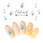 ネイルシール　チューリップ　ふんわり　淡い　春ネイル　【MS-C125】　フラワー