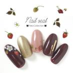 ショッピングネイルシール ネイルシール　ストロベリー　【HANVYI-405】　いちご　ジェルネイルシール　ネイルアート　セルフネイル