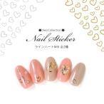  наклейки на ногти линия Heart MIX все 2 вид серебряный Gold Heart Valentine простой меньше Heart прикленить только ногти стикер ногти товары гель ногти 