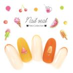 ネイルシール スイカ アイス さくらんぼ いちご 【WG010】 赤い食べ物 夏ネイル