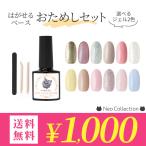 1000円-商品画像