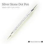 ショッピングネイルアート用品 ネイルツール シルバーストーンドットペン 1mm 2mm ネイルドットペン シルバー ドットネイル 水玉 ジェルアート   ネイルアート セルフネイル ネイル用品