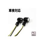 2%er Star beans указатель поворота 2 шт. комплект черный 