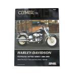  руководство по обслуживанию 06-10y Softail 