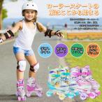  ребенок ролик skate skate обувь ролик обувь многофункциональный износостойкость высокое качество играть детский мужчина женщина совместного пользования Kids уличный подарок подарок подарок 