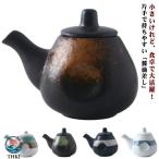 醤油さし醤油入れ陶器醤油差し液だれ...