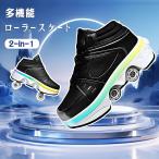  коньки ролик skate skate обувь ролик обувь многофункциональный 2-in-1 черный 4 колесо деформация возможность с подсветкой вентиляция . есть износостойкость высокое качество начинающий предназначенный мужчина 